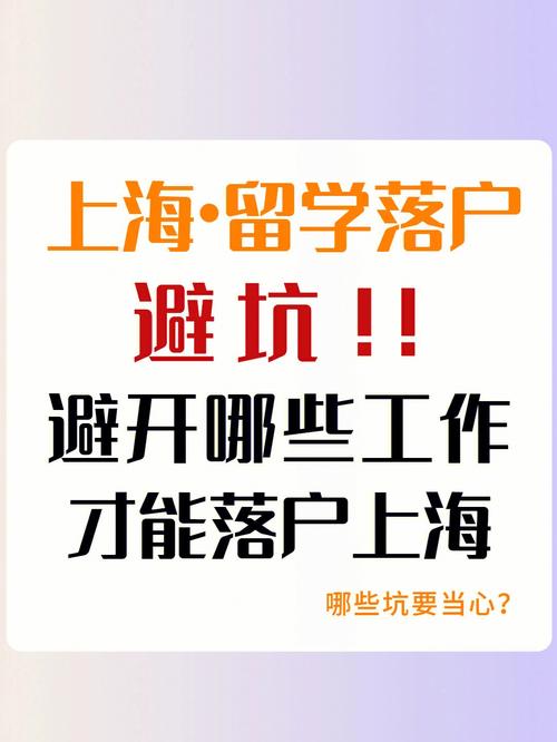 但有个坑你得避开(项目小王申报支持自己的) 软件开发