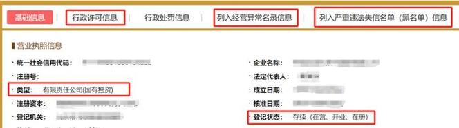 如何查验一个app是否具备合法资质(合法资质开发人员查验知晓) 软件优化