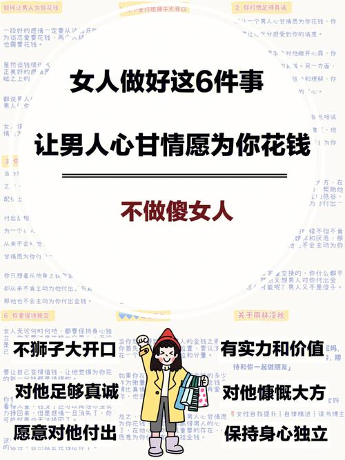 让他们心甘情愿掏钱？(万人掏钱商务找到超市) 99链接平台