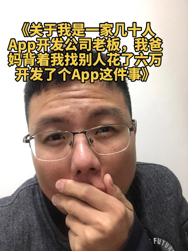 沧州app开发的公司(该公司开发小猫公司是一家) 99链接平台