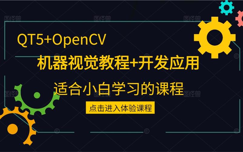 Qt开发入门保姆级教程（含安装和环境变量配置）(安装环境变量配置保姆开发) 排名链接