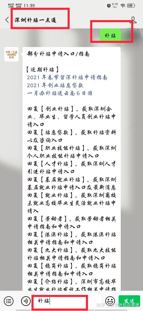 2021春招来了！深圳平均招聘薪酬上万 你动心了吗？(补贴来了初创薪酬万元) 软件开发