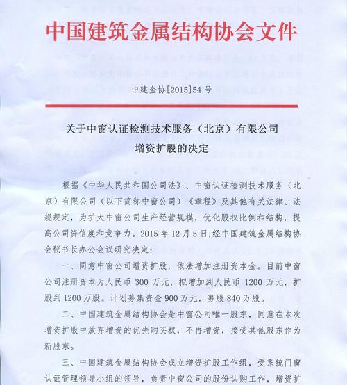 增资扩股 | 湖南建匠信息科技有限公司增资项目公告(增资不含项目劳务服务) 排名链接