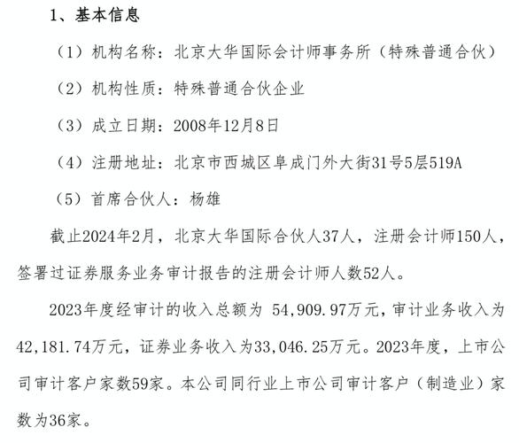 国务院国资委2022年度研究课题招标公告(万元课题补助资金研究投标人) 排名链接