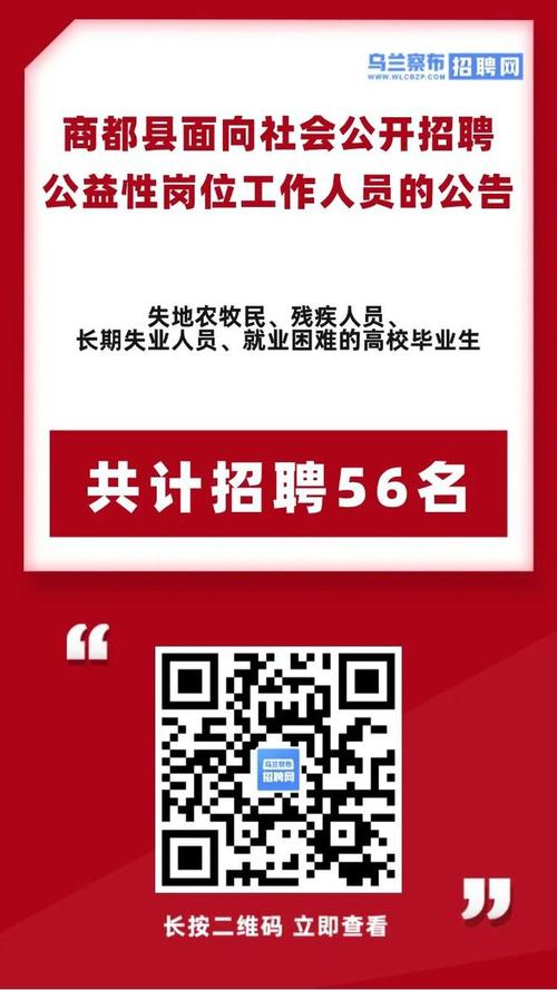 曲靖经济技术开发区科技创新创业中心招聘公益性岗位工作人员2名(经济技术人员科技创新开发区创业) 软件开发