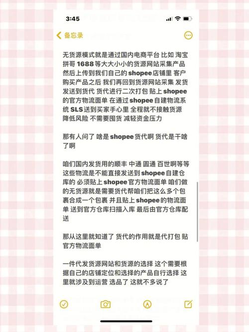 手把手教你采集商品，避免店铺违规(采集商品店铺货源僧人) 软件优化