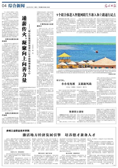 浙江金华十天十场“云招才”引进6400余名人才(人才活动光明网据了解防水材料) 99链接平台