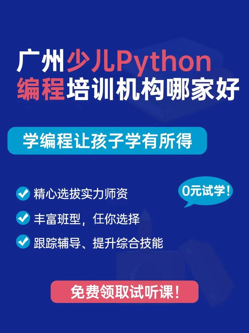 【揭秘】编程培训机构哪里好？(编程培训机构学习者学习自己的) 99链接平台