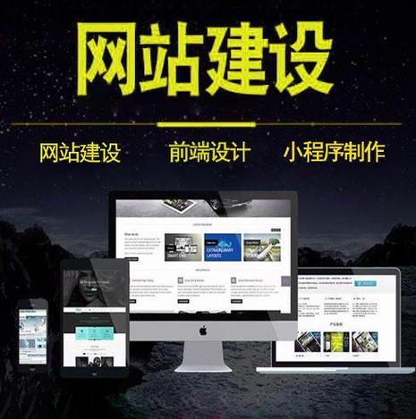 荔湾做网站公司(网站公司客户网站设计推广) 软件优化