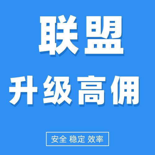 淘客怎么做？(平台佣金淘宝用户创意) 软件优化