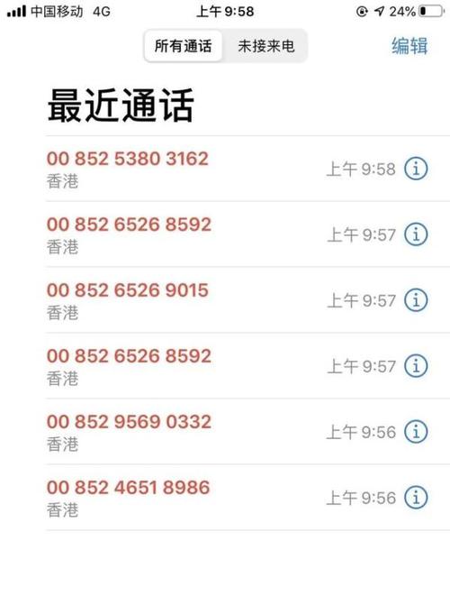 “呼死你”每单一天至少10元(轰炸苍南涉案人员警方软件) 排名链接