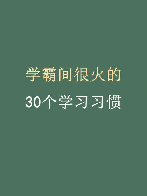 ！学霸们都悄悄在用！(强力悄悄推荐学习你可以) 99链接平台