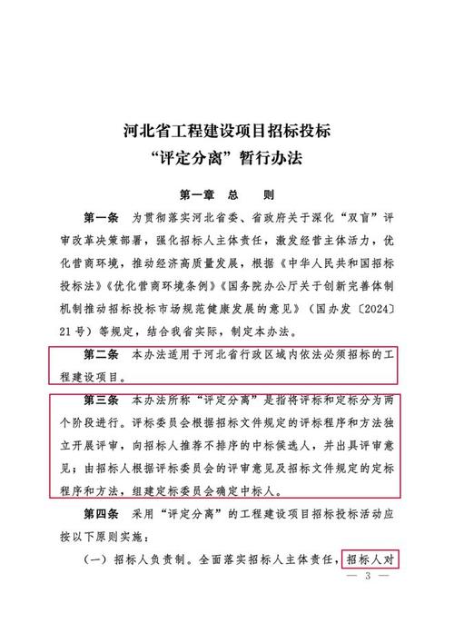 长春工程学院智慧校园基础网络支撑及运管平台建设项招标公告(投标投标人采购工程学院软硬件) 软件开发