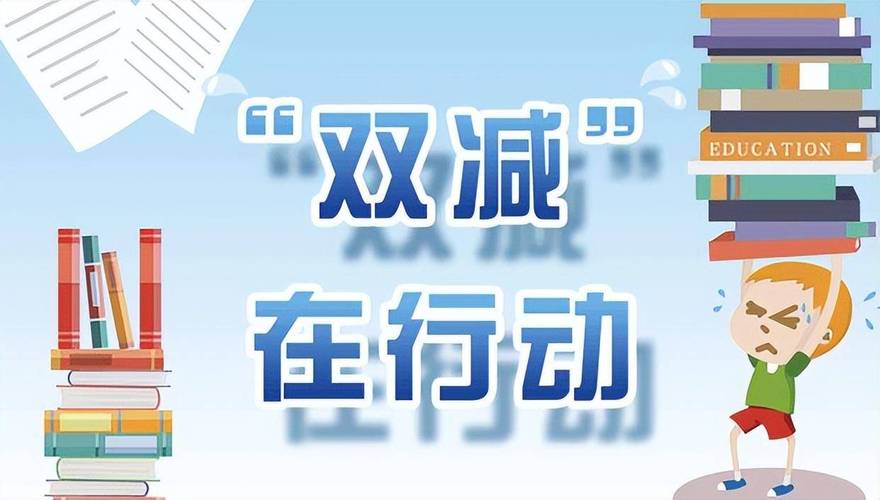 百名校长谈“双减”丨西安莲湖区远东第一小学校长张峥：构建“减负提质·悦作业”管理系统(作业湖区管理系统减负学校) 软件优化