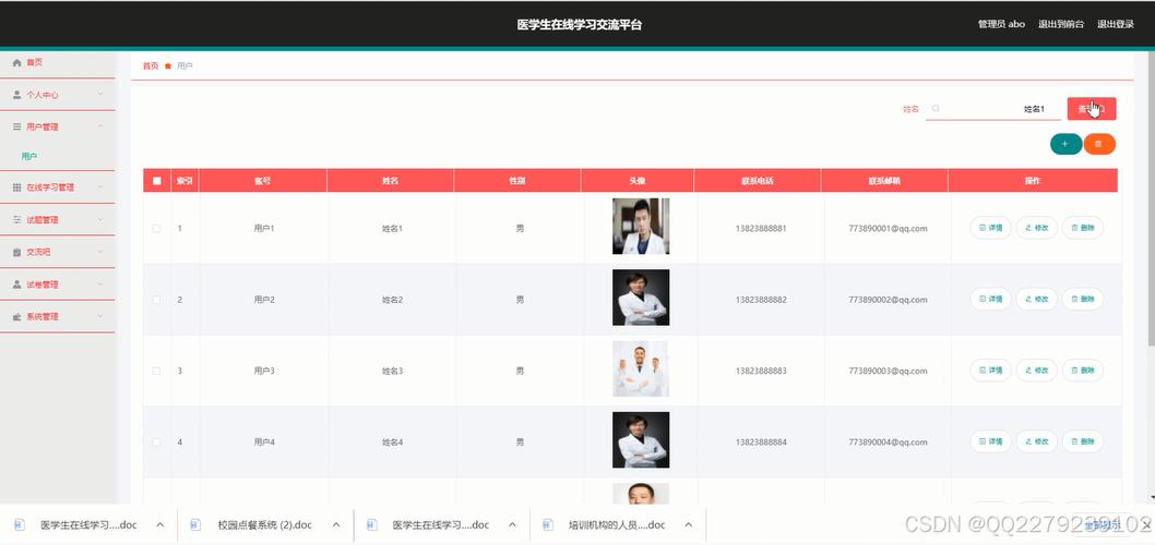 在线运行出结果(工具运行实习生排版大脑) 软件优化