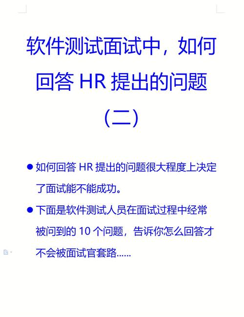 小米 优酷 百度 滴滴 海底捞 金融 游戏公司等软件测试开发面试真题(测试面试学社老师怎么做) 软件开发