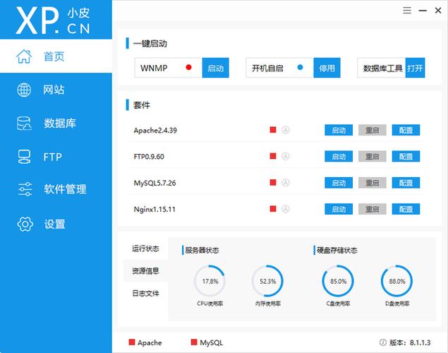 建网站保姆教程——本地开发环境搭建(环境开发搭建保姆建网站) 99链接平台