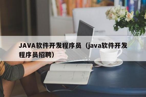 Java真的饱和了吗？2022年Java发展前途探讨(饱和自己的开发领域程序员) 99链接平台