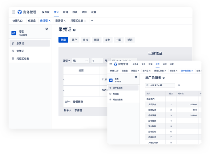 在低代码开发平台上全新演绎OA、CRM等管理系统(代码平台开发管理系统系统) 软件优化