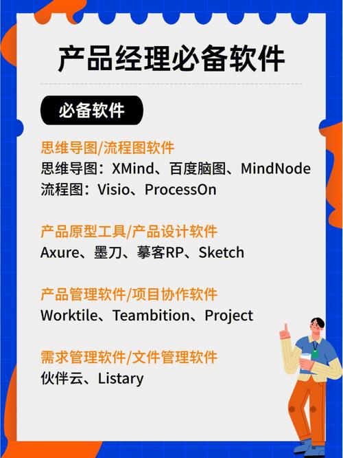 干货必备！四款远程控制软件介绍及使用技巧！(远程控制干货软件介绍四款使用技巧) 排名链接