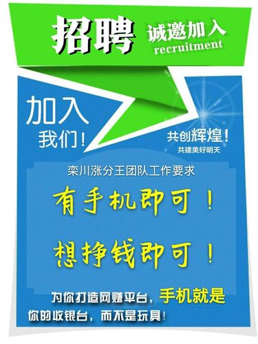 诚邀你的加入(猎人招聘咨询有限公司立达信息) 99链接平台