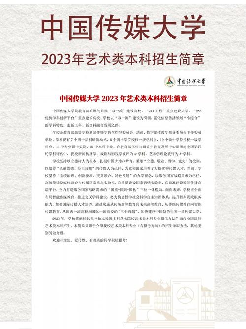 开始报名！2023年成都高新区市民文化艺术免费培训第三期招生啦(学员自备授课均可名额) 99链接平台