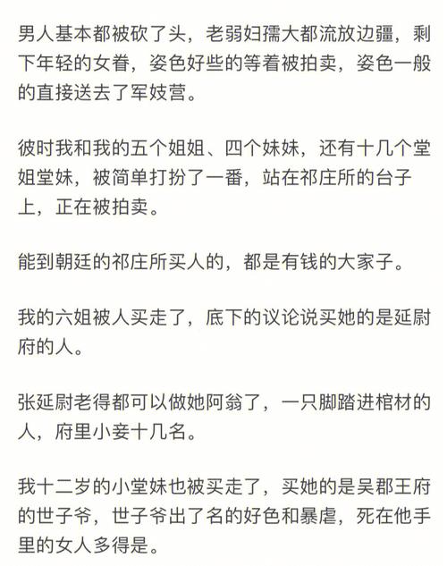 老公让我懂事（番外）(自己的妈妈的是看着都是) 99链接平台