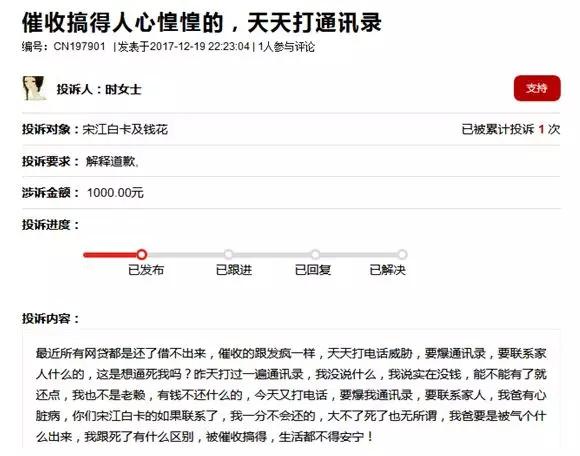 家族式商业帝国楼起又楼塌(被告人催收互联网口袋现金) 排名链接