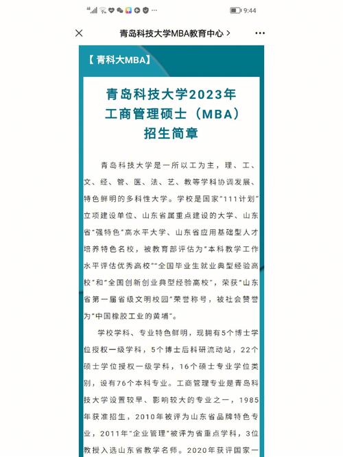 青岛网站优化公司(2023年推荐)播报文章(文章网站优化网络公司才干) 软件开发