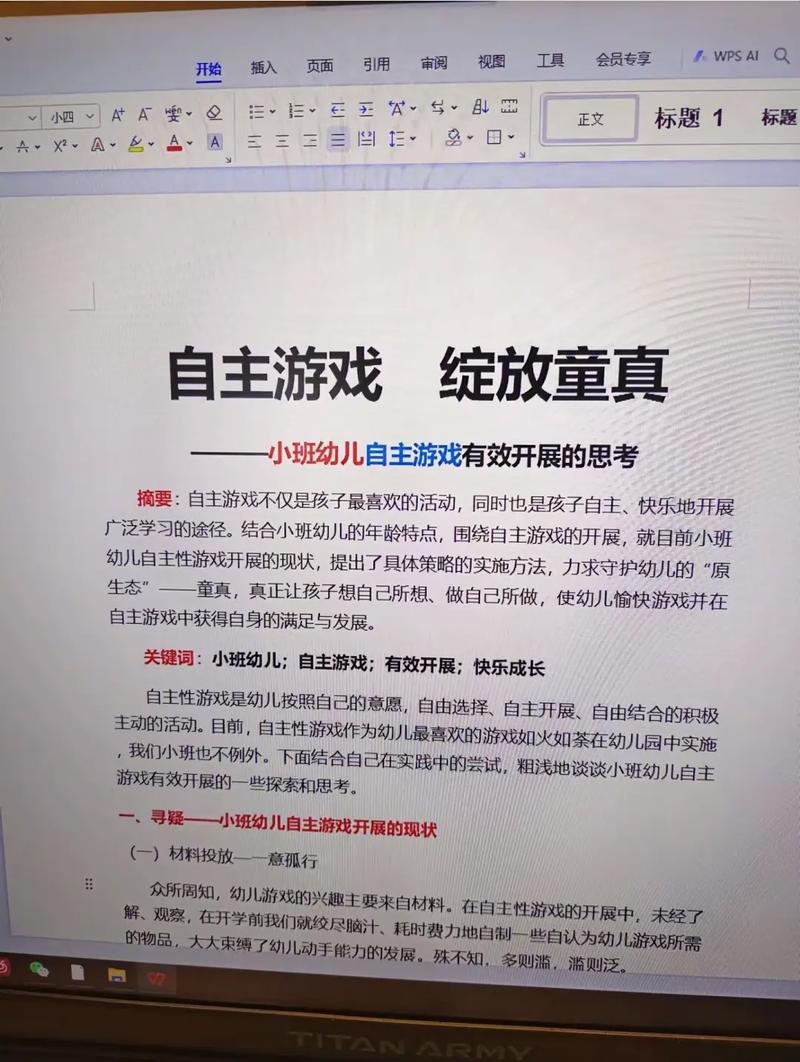 看 Unity 如何为其绽放精彩(游戏开发为其绽放玩家) 软件优化