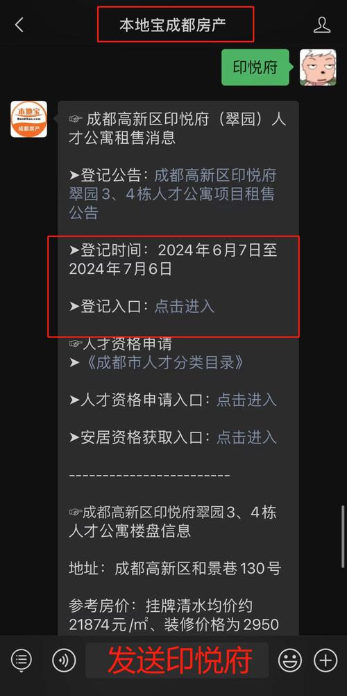 成都更至7月(青山信息更新软件造价) 软件优化