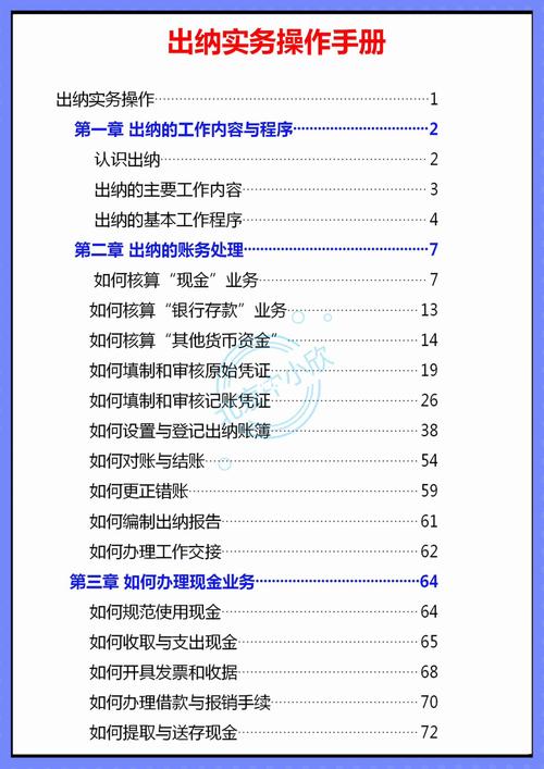 老板直定月薪8K(业务会计软件月薪应聘) 软件开发