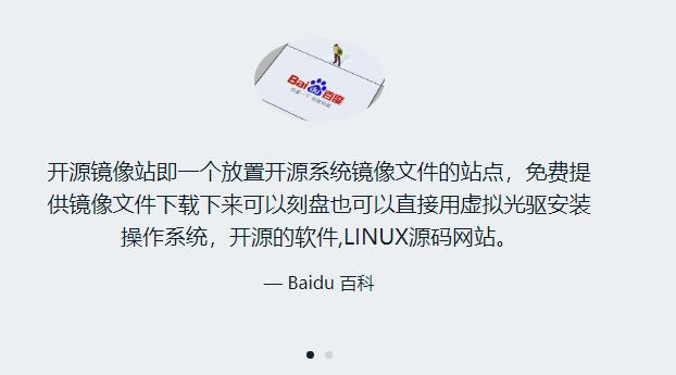 开源、纯净(操作系统镜像系统开源网站) 99链接平台