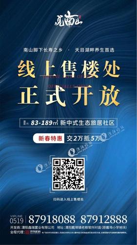 鞍山云开通“线上售楼处”(线上售楼处楼盘看房市民) 软件优化