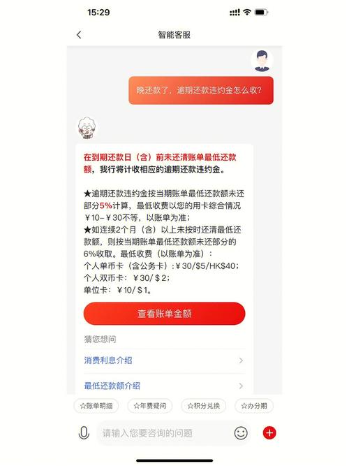 新规全面实施在即 银行信用卡业务考核指标生变(信用卡银行业务广发利率) 99链接平台