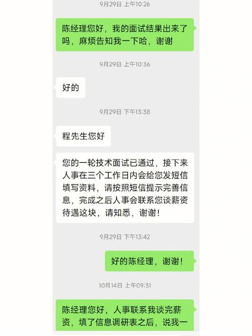 问的贼细！(比亚迪面试多个线程连接) 软件优化