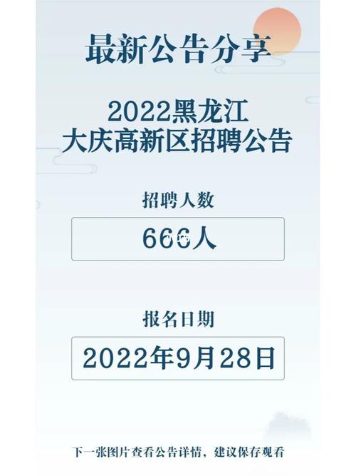 大专可报！阜南招聘8人(阜南体能录用测试招聘) 99链接平台