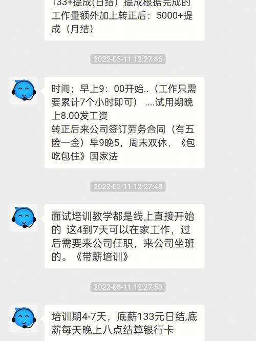 软件开发培训都是骗人的吗？(骗人都是技术很难工作) 软件开发