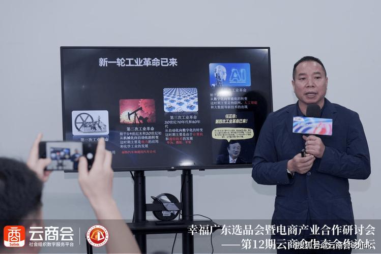 索瑞威科技总经理邵军一行到访云创(来宾总经理到访科技教育) 排名链接