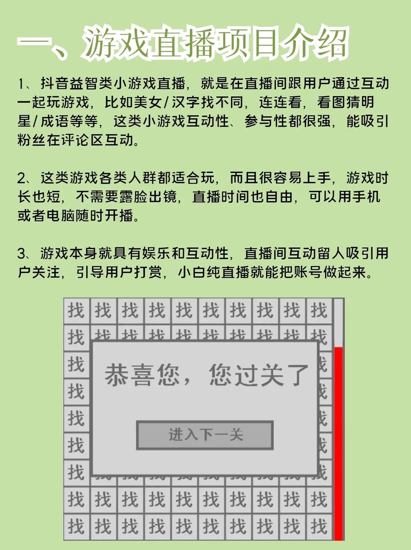 直播0基础实操课程，零基础快速入门(直播玩法基础课程入门) 软件优化