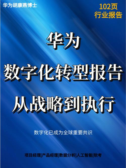 数字化河南“养”成记①丨搭载“数智基因” 数字新型人才这样“涨知识”(数字数字化人才搭载基因) 软件优化