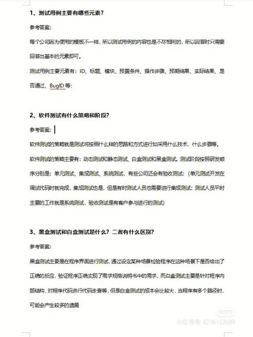 面试题：软件测试缺陷产生的原因有哪些？(需求缺陷用户错误遗漏) 软件开发