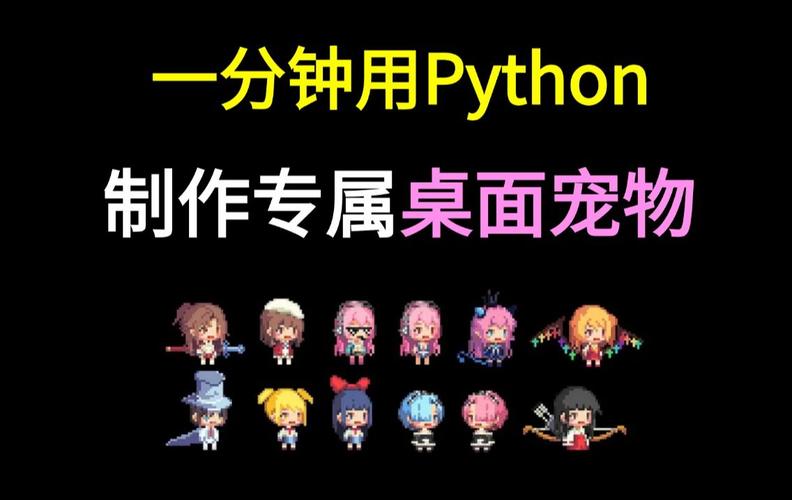 Python入门之桌面应用开发(桌面开发应用程序工具开发者) 软件优化