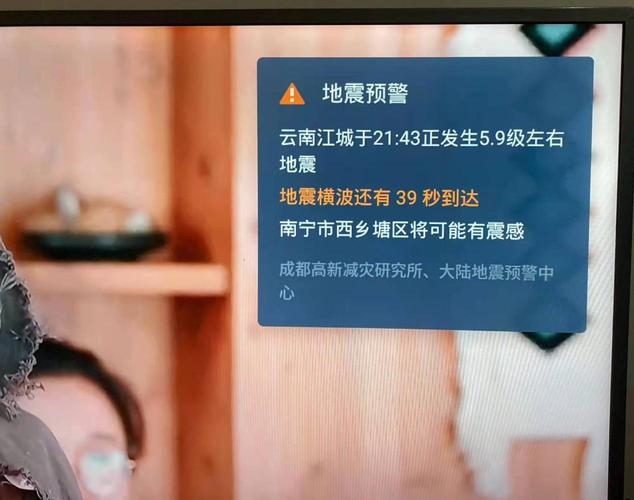 地震预警APP收年费？开发者回应引热议(预警地震震中震动台网) 99链接平台