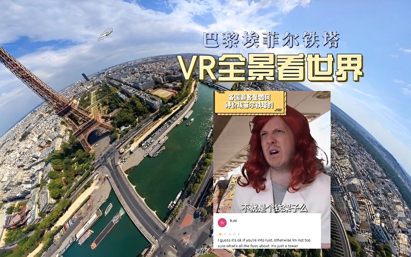 自由打造你的VR世界(全景一句自由输入世界) 软件开发