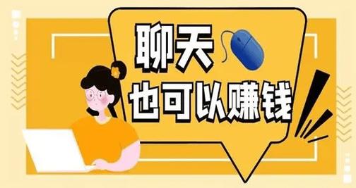 交友软件赚钱深层解析(用户聊天男性赚钱女性) 软件优化