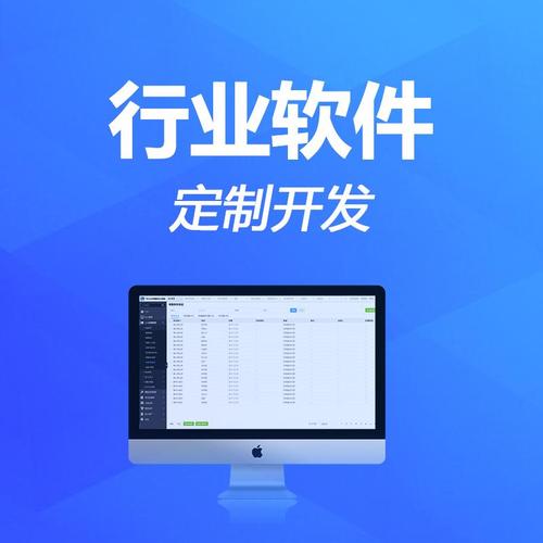 成都APP开发公司：ERP物流管理系统开发能实现什么功能？(企业管理系统开发自己的功能) 软件开发