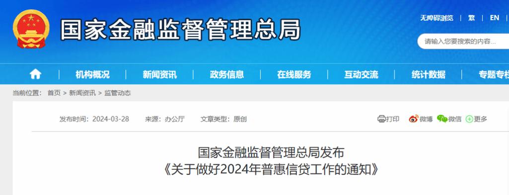 建设期延长至2024年12月31日(金融界公司发射光谱调整) 软件优化