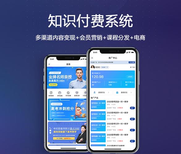 黄山软件公司小程序与app优缺点分析(程序用户开发功能软件公司) 排名链接