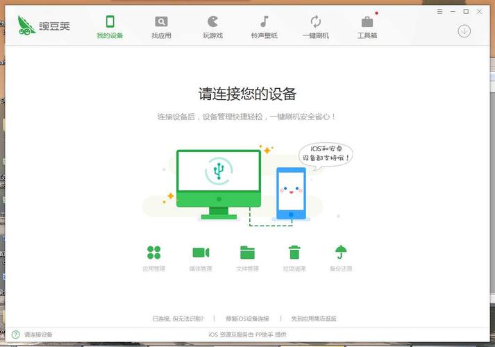 使用 Go 和 Web 技术构建桌面应用程序(应用程序构建桌面技术绑定) 99链接平台